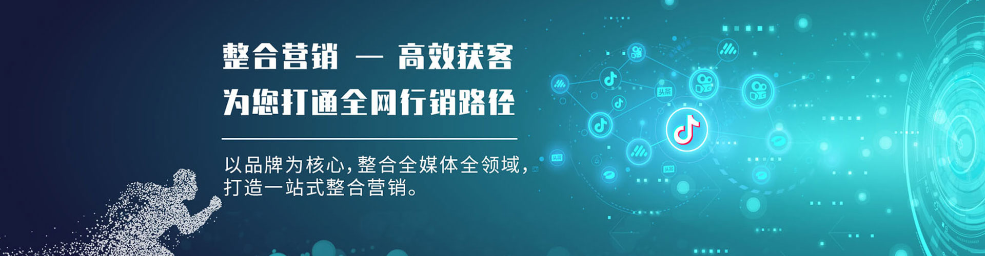 邵东百度竞价推广