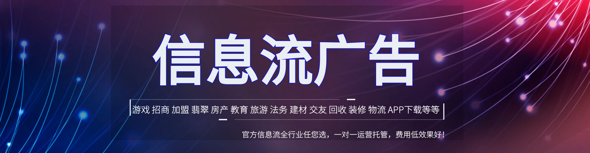 邵东快手信息流