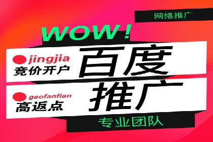 信息流广告效果评估案例