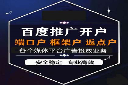 百度推广案例：精准营销助力企业增长