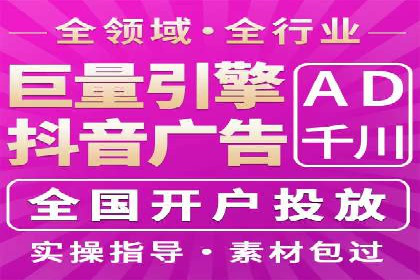 揭秘百度竞价代运营公司如何助力企业实现业绩增长
